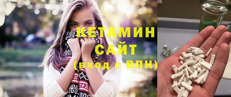 КЕТАМИН VHQ  купить наркотики сайты  Зверево 