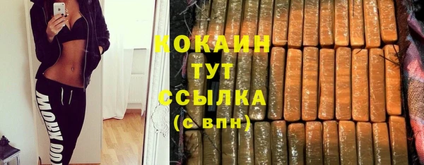 экстази Белокуриха